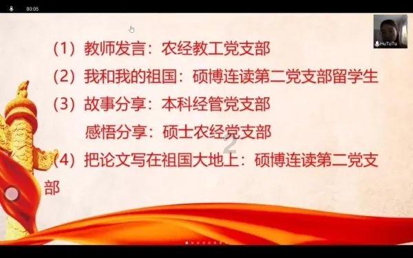 区委组织部召开2024年工作务虚会
