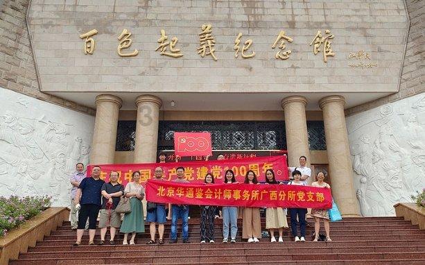 云南：深化重点领域改革 扩大高水平对外开放